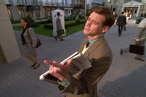 The Truman Show