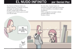 El nudo infinito (Fuente: Daniel Paz)