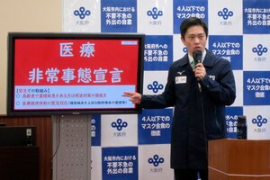 Alarma en Japón ante el inminente colapso de los hospitales en Osaka por el coronavirus