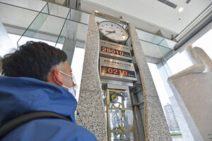 El Reloj de la Paz en Hiroshima fue reiniciado