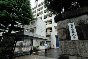 Discriminación sexista: sancionan a una universidad japonesa (Fuente: AFP)