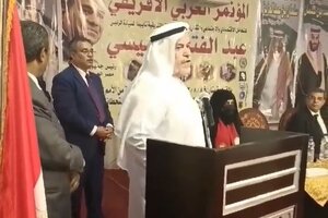 El diplomático Muhammad Al-Qahtani participaba de una conferencia y falleció mientras ofrecía un discurso.