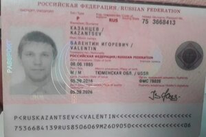 El ciudadano ruso con alerta naranja de Interpol pidió refugio en la Argentina 