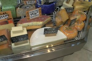 Aumento de precios: cuánto cuesta comprar queso rallado, fiambres y pan