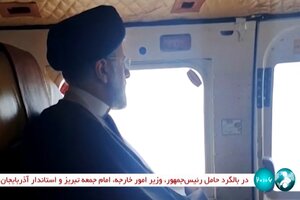 Irán: intensa búsqueda del presidente Raisi tras un accidente de helicóptero (Fuente: AFP)