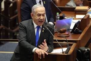 El Parlamento israelí votó en contra del establecimiento de un Estado palestino (Fuente: EFE)