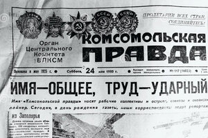 Qué fue "Pravda", el diario que Milei usó para atacar a Página|12