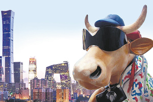 CUANDO PA’ CHINA ME VOY