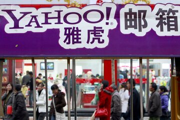Yahoo y Fornite ya no estarán disponibles en China (Fuente: AFP)