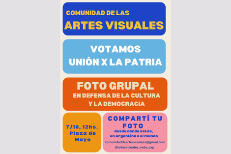 Convocatoria a la comunidad de las artes visuales