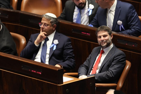 Tapa del suplemento