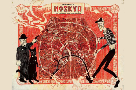 Homo Imperfeccionista