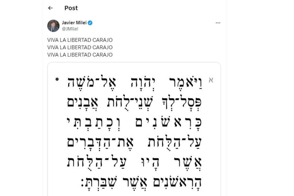 El tuit en hebrero del Presidente.  (Fuente: Twitter Javier Milei)