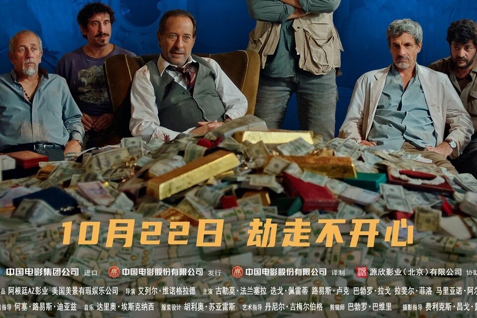"El robo del siglo" se convertirá en la primera película argentina que llega a los cines de China