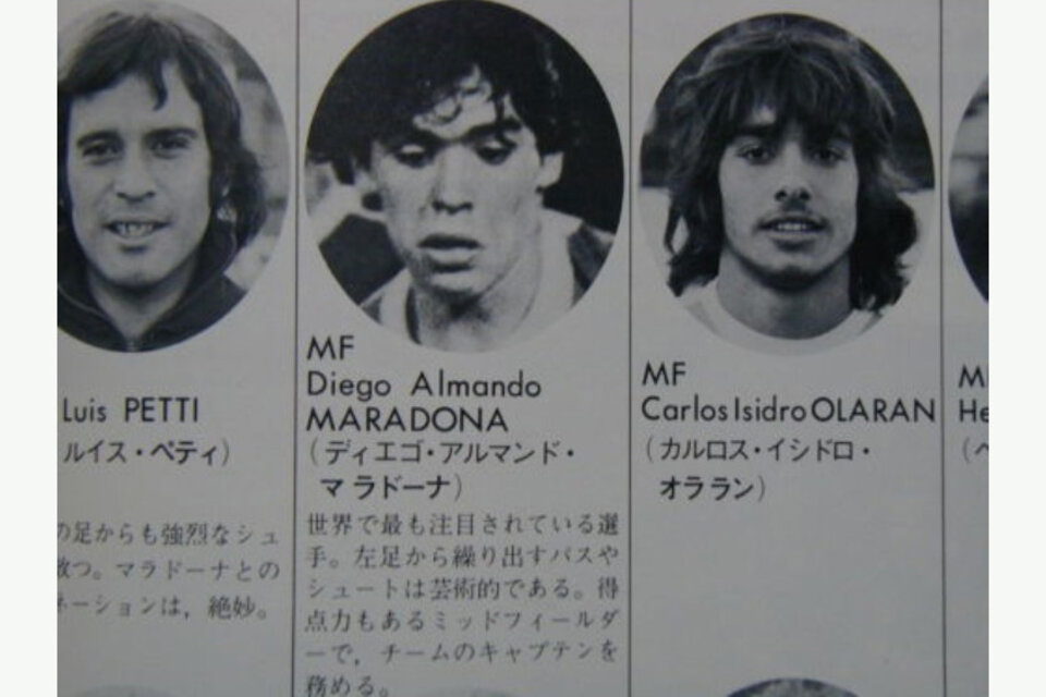 El anuncio de la participación de Argentinos en la Copa con Diego "Almando" Maradona.