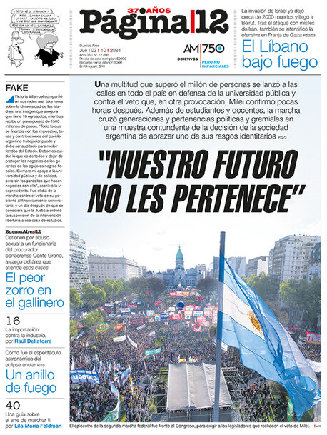 Tapa del suplemento