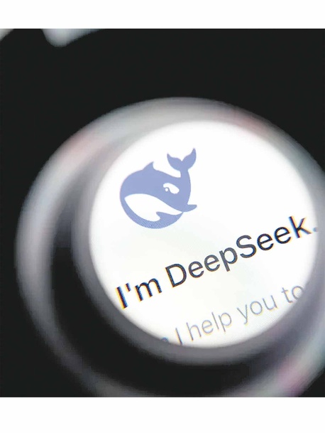 La trama regulatoria en el origen de DeepSeek