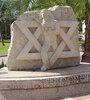 Monumento a los partisanos judíos en Bat Yam, Israel, con un poema de Glick.