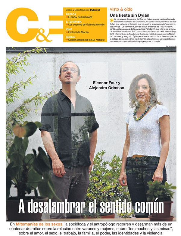 Tapa de suplemento