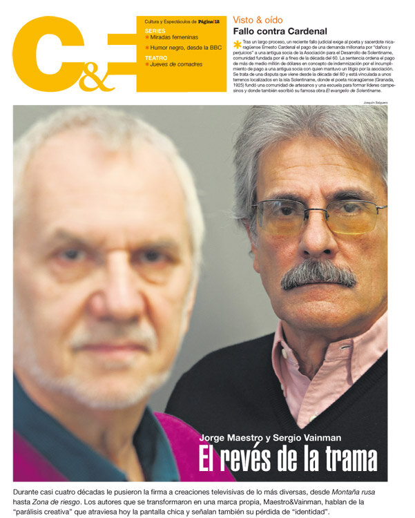 Tapa de suplemento