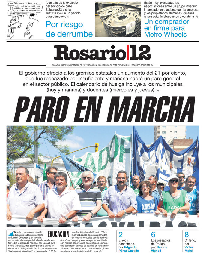 Tapa de suplemento