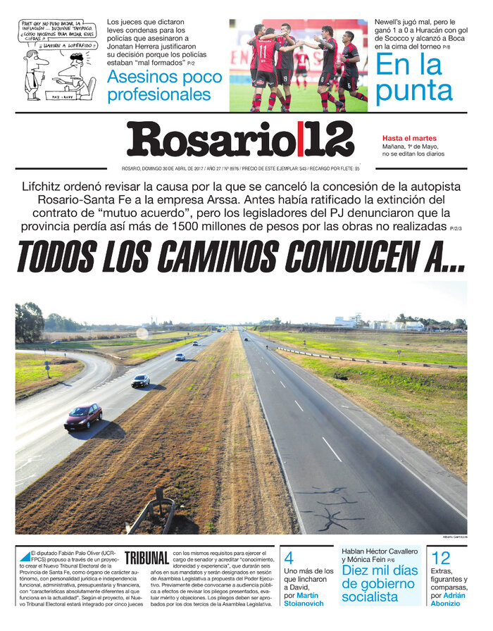 Tapa de suplemento