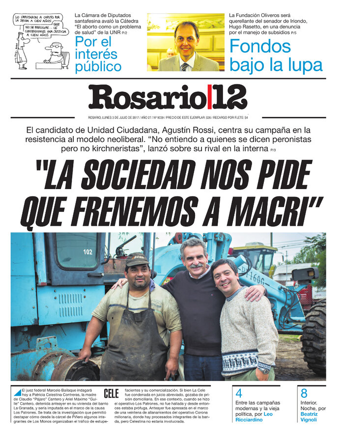 Tapa de suplemento