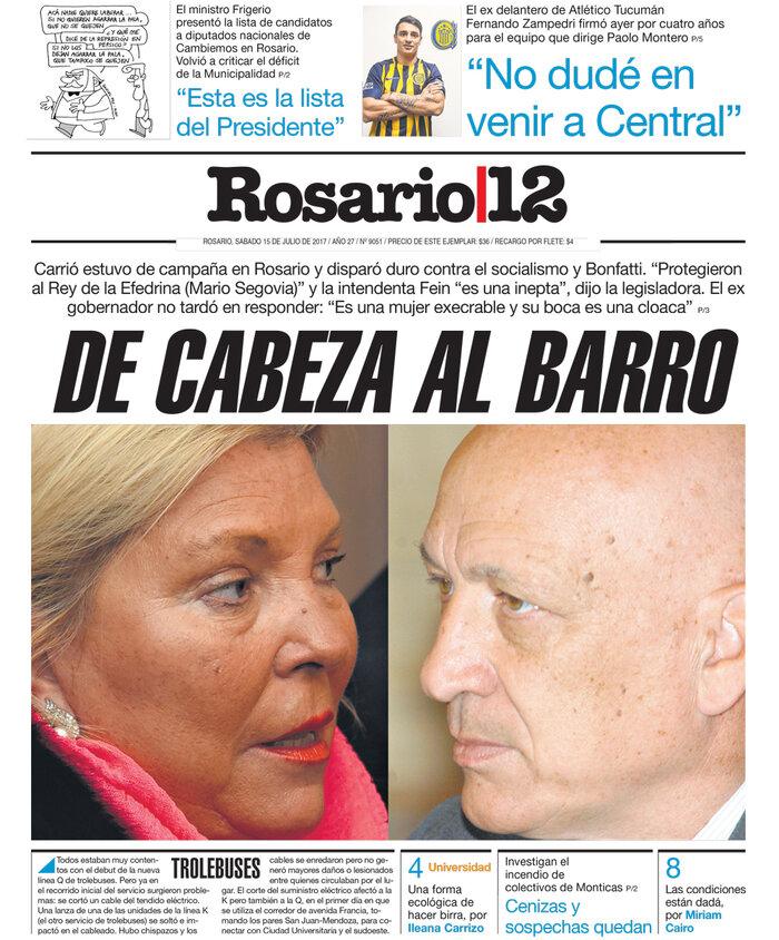 Tapa de suplemento