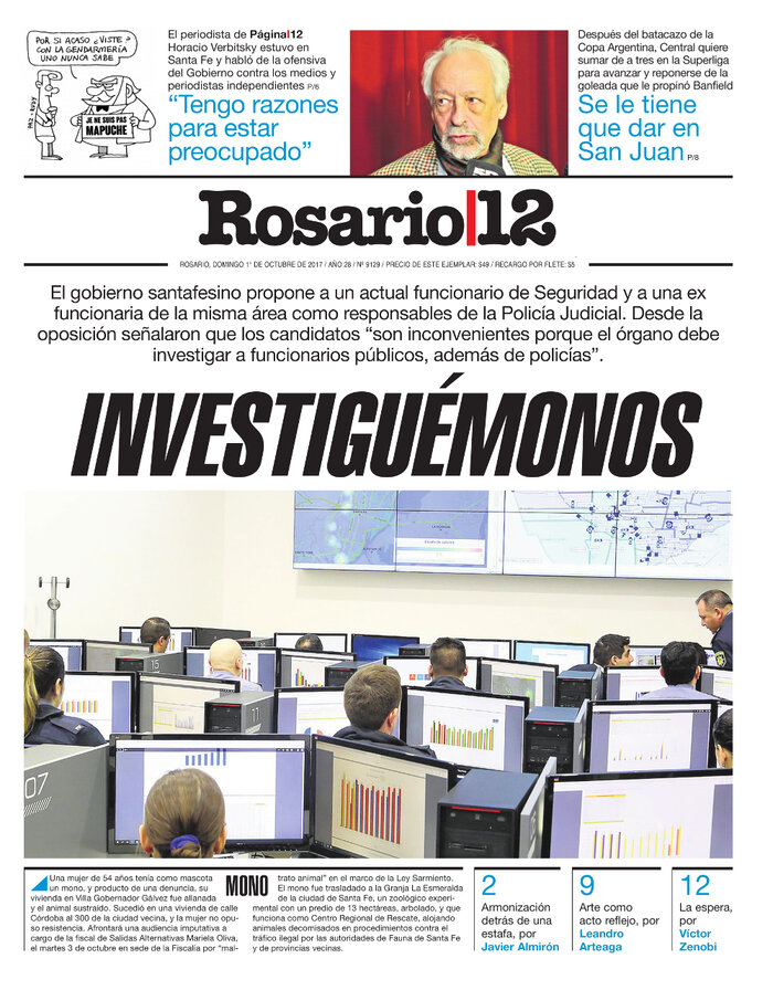 Tapa de suplemento