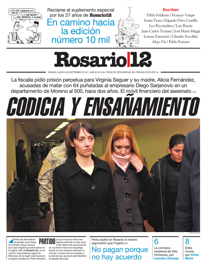 Tapa de suplemento