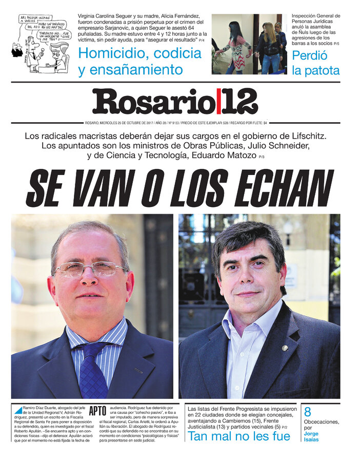 Tapa de suplemento