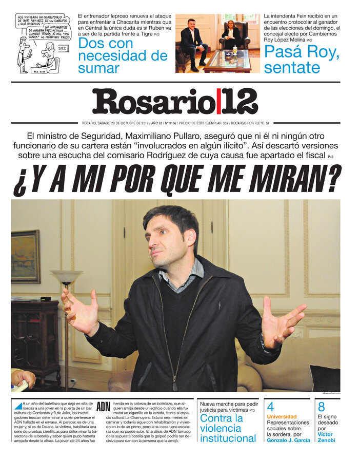 Tapa de suplemento