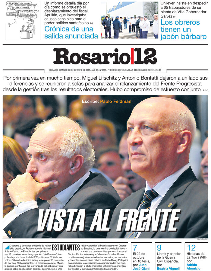 Tapa de suplemento