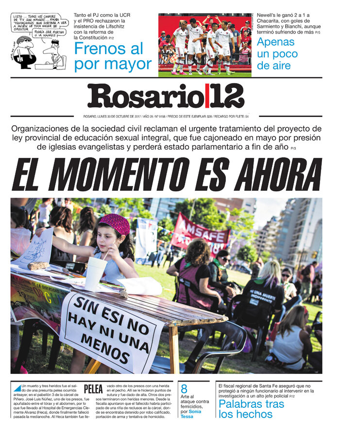 Tapa de suplemento