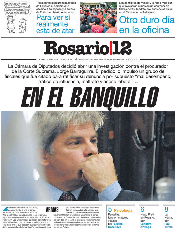 Tapa de suplemento