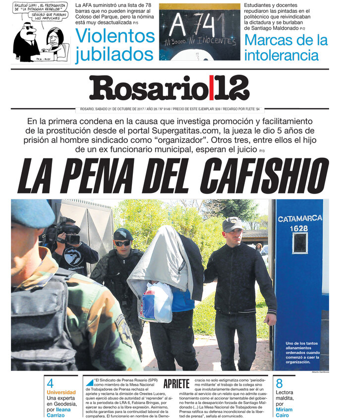 Tapa de suplemento