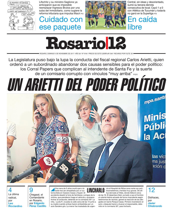 Tapa de suplemento