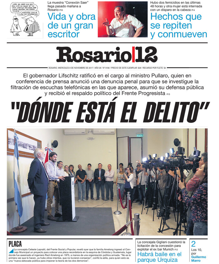 Tapa de suplemento