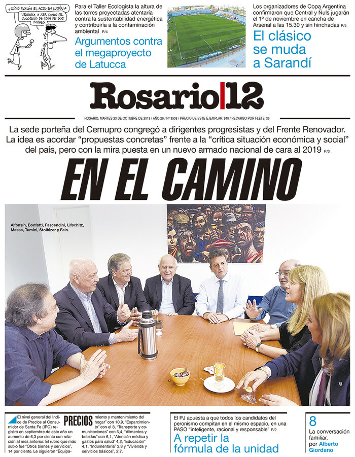 Tapa de suplemento