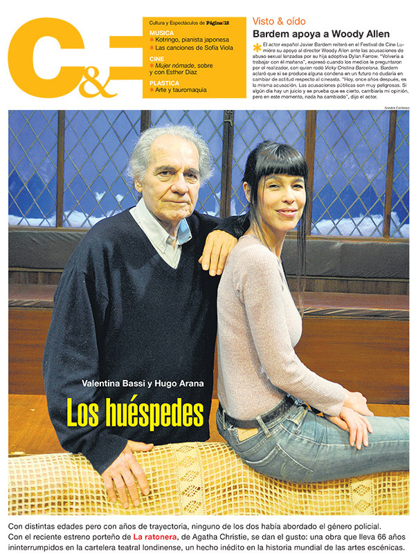 Tapa de suplemento