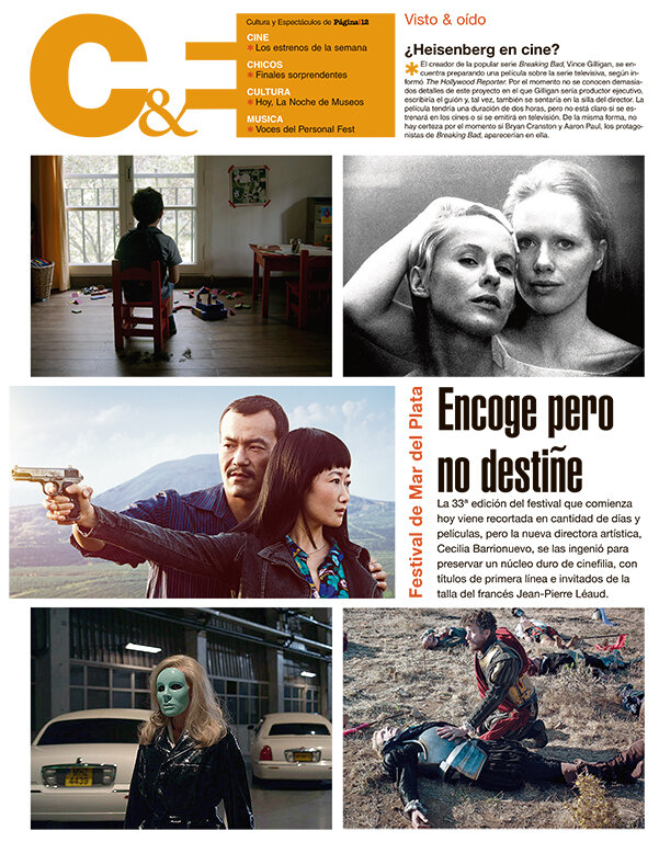 Tapa de suplemento