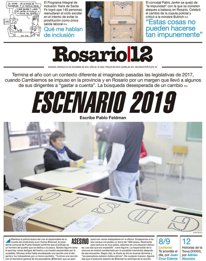 Tapa de suplemento