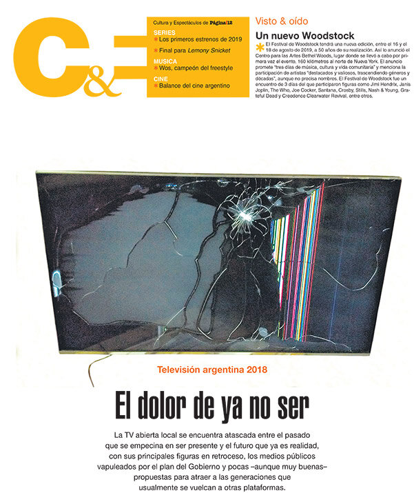 Tapa de suplemento