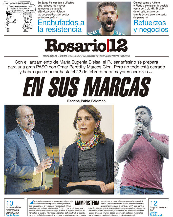 Tapa de suplemento