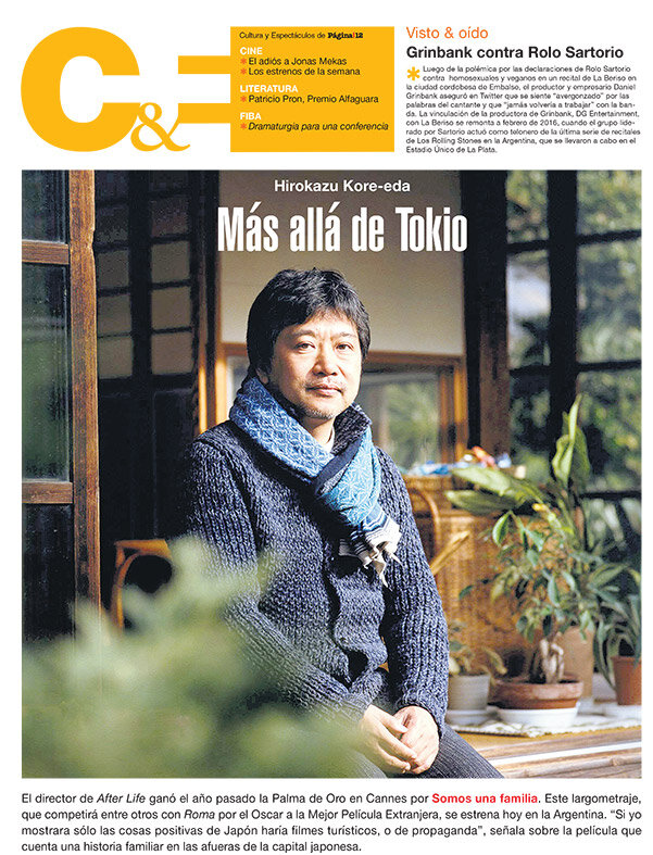 Tapa de suplemento