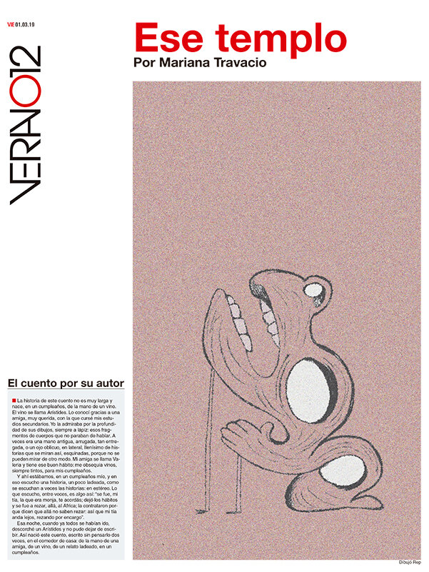 Tapa de suplemento