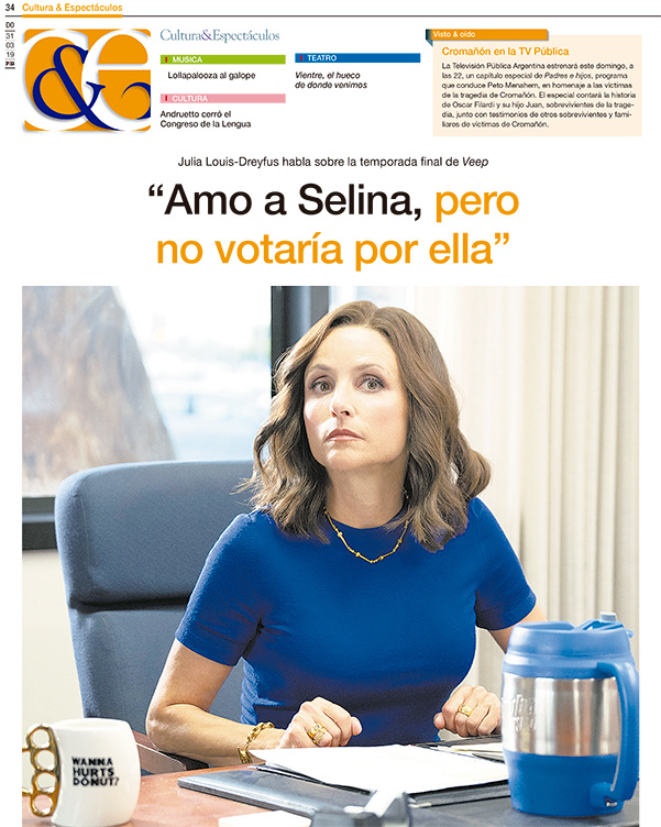 Tapa de suplemento