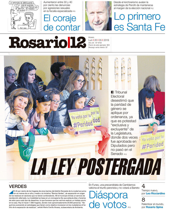 Tapa de suplemento