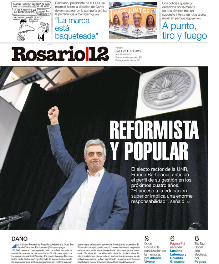 Tapa de suplemento