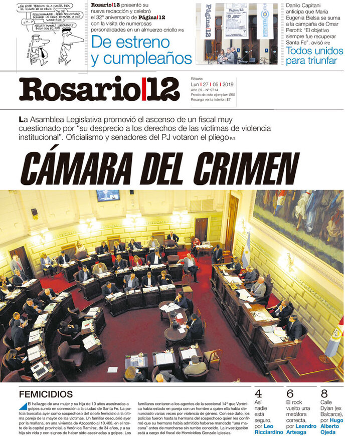 Tapa de suplemento